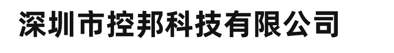 人臉識(shí)別門(mén)禁一體機(jī)-人臉測(cè)溫-門(mén)禁一體機(jī)-深圳控邦科技有限公司
